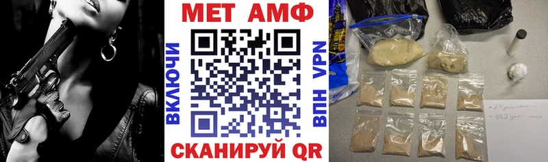 дарк нет Telegram  Заозёрный  Амфетамин 97% 