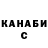 КЕТАМИН VHQ Maga Kam