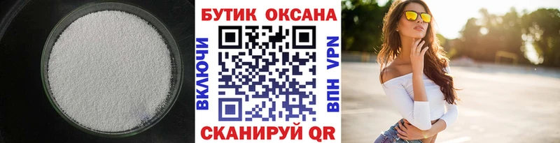 дарк нет состав  Заозёрный  БУТИРАТ 99% 