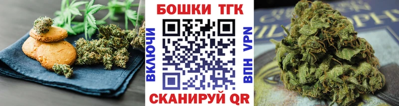 Cannafood марихуана  Заозёрный 