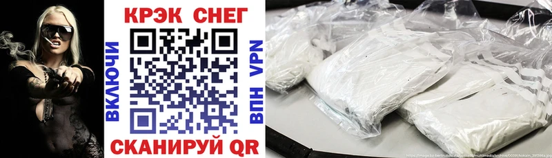 COCAIN Эквадор  мориарти телеграм  Заозёрный  цена  