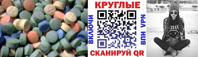 blacksprut как зайти  Заозёрный  ЭКСТАЗИ 280 MDMA 