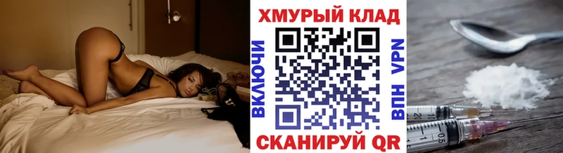 ГЕРОИН герыч  Заозёрный 