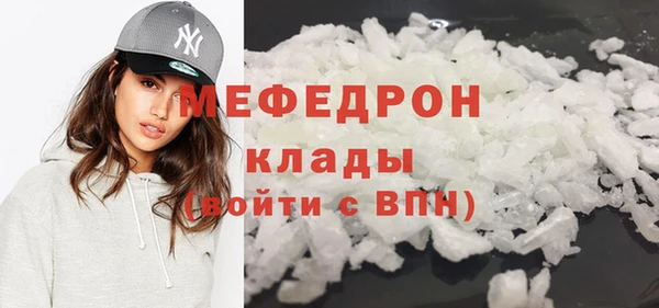 кокаин колумбия Мегион