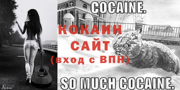 кокаин колумбия Мегион
