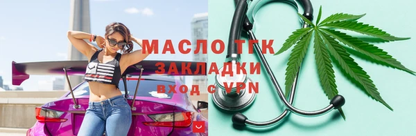мет Медвежьегорск
