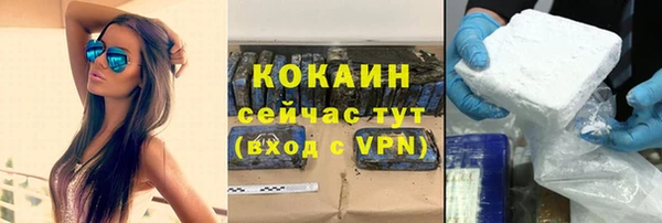 мет Медвежьегорск