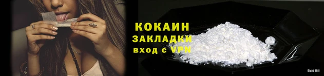 кокаин колумбия Мегион
