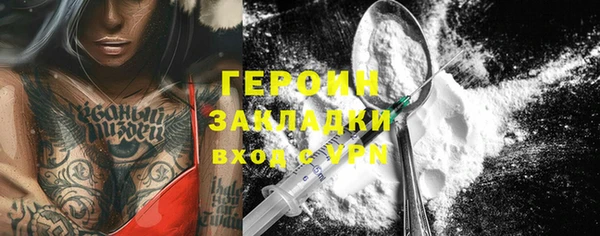 кокаин колумбия Мегион