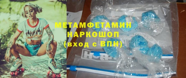 кокаин колумбия Мегион