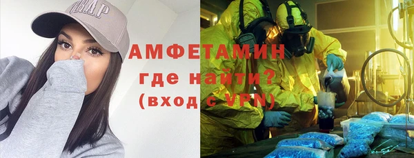 мет Медвежьегорск