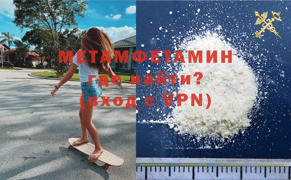 бошки Анива