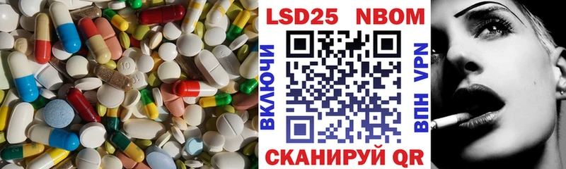 Лсд 25 экстази кислота  Заозёрный 