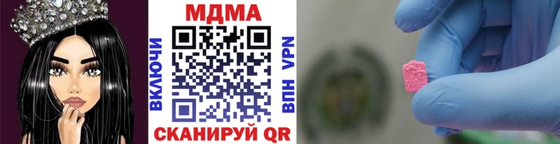 omg зеркало  Заозёрный  MDMA молли  наркошоп 