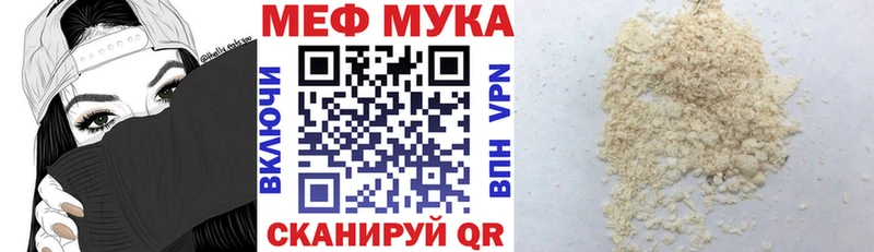 МЕФ VHQ  площадка телеграм  Заозёрный 