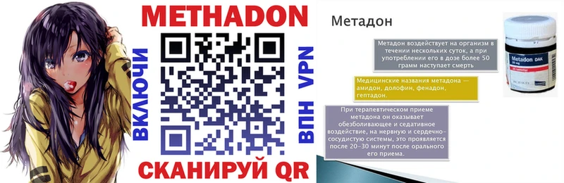Метадон мёд  ОМГ ОМГ вход  Заозёрный  купить  сайты 