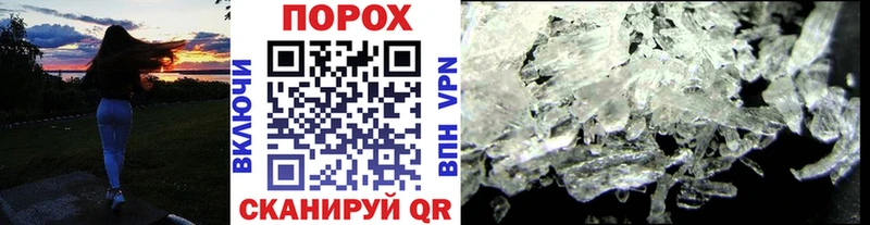 цена наркотик  Заозёрный  Метамфетамин мет 