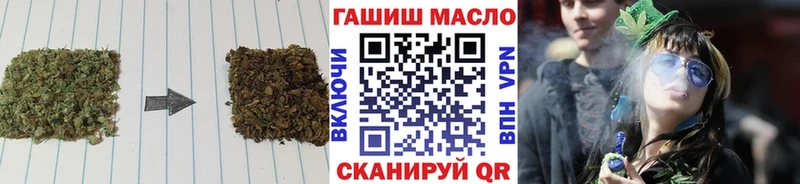 купить  сайты  Заозёрный  Дистиллят ТГК жижа 