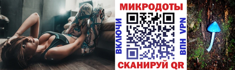 Галлюциногенные грибы мицелий  Заозёрный 